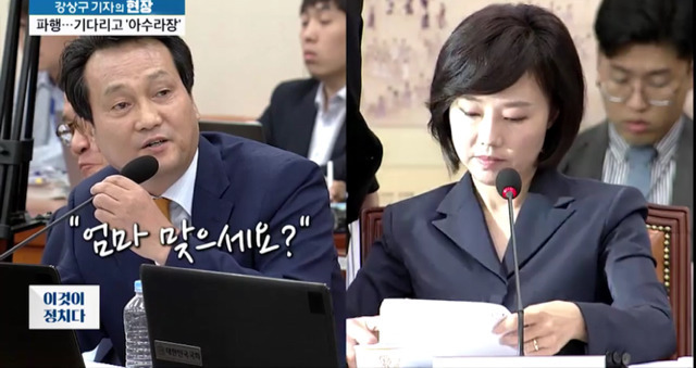 봐도봐도 빡치는 조윤선 국회의원의 비리와 모순.jpg | 인스티즈