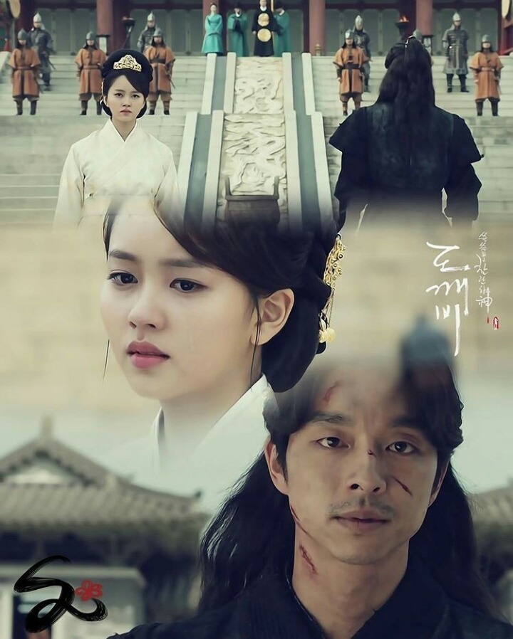 [도깨비] 많은 시청자들이 연인 관계로 오해했던 김신-왕비 남매의 케미 | 인스티즈