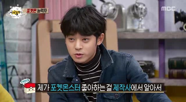 포켓몬 회사에서 인정한 연예계 대표 포켓몬 덕후 | 인스티즈