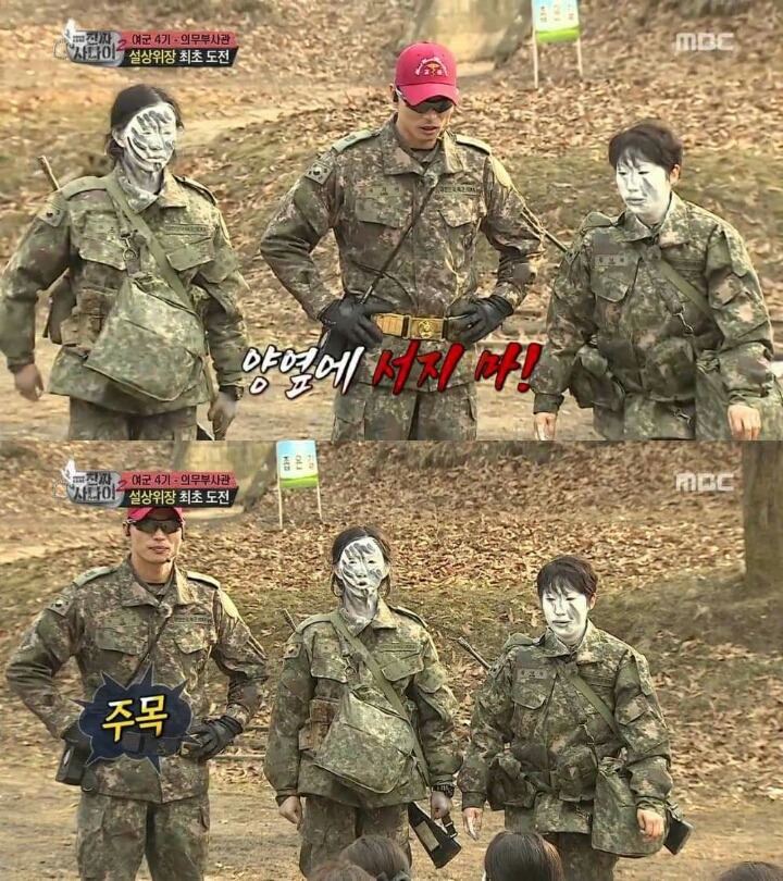 교관도 웃게 만드는 위장술ㅋㅋㅋㅋㅋ | 인스티즈