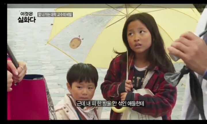 [이것은실화다] 잘 나가는 대학 교수의 비밀 -0편- | 인스티즈