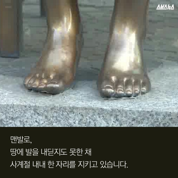 돈에 미친 대한민국 정부 | 인스티즈