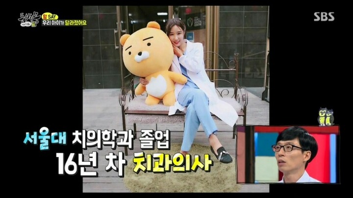 동상이몽에 나온 SNS 중독 엄마 | 인스티즈