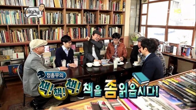 [무한도전] 아니 이 때도 길이 있었단 말이야? | 인스티즈