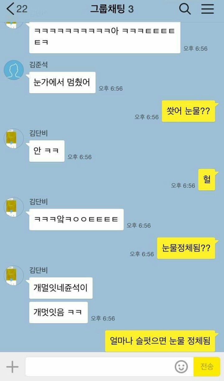 친구의 이별을 대처하는자세 | 인스티즈