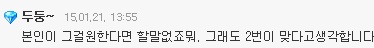 10살연하 여대생과 사귀는데 여자도 데이트비용 부담해야하는거 아닌가요? | 인스티즈