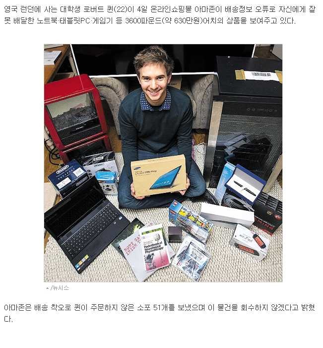 어느 외국 쇼핑몰의 패기 | 인스티즈