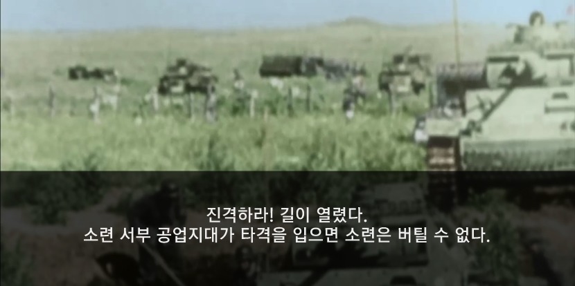 2900만명 갈아넣어서 독일 막아낸 나라 | 인스티즈