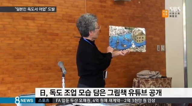 일본의 뻔뻔함 | 인스티즈