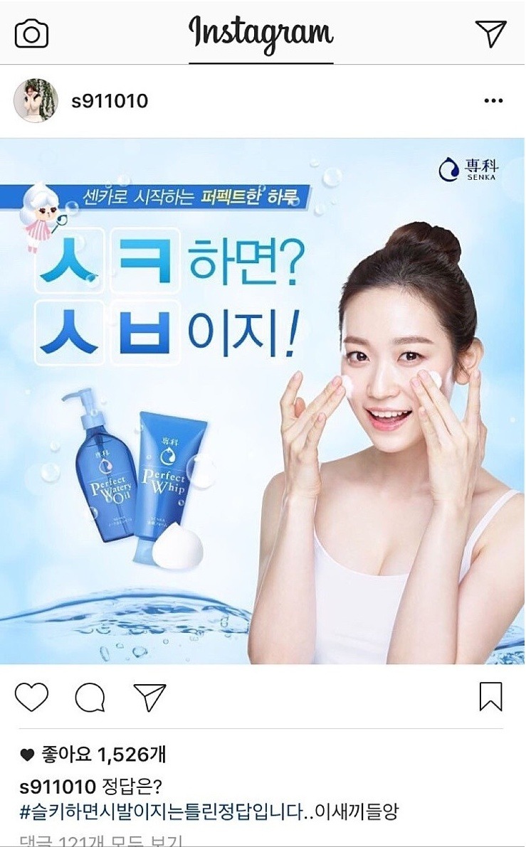 김슬기 인스타그램 | 인스티즈