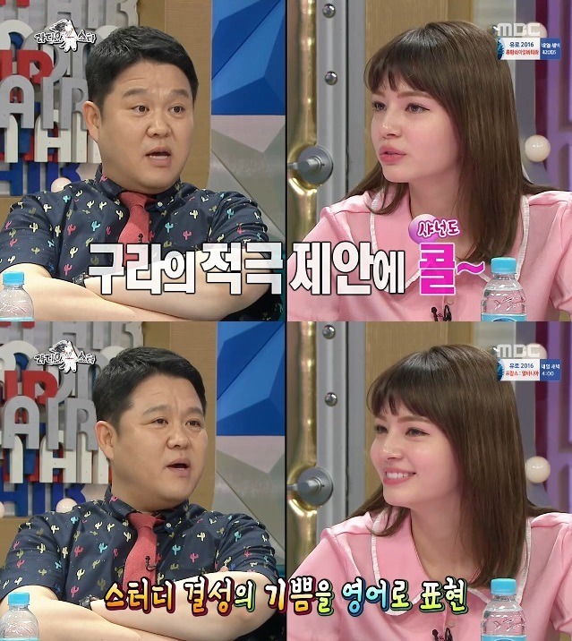 김구라의 아들 교육 방식 | 인스티즈