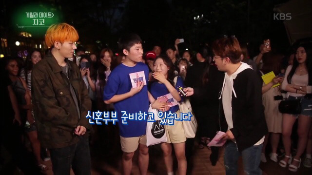 게릴라 데이트 중 질투많은 남자친구를 위한 신개념 포옹 | 인스티즈