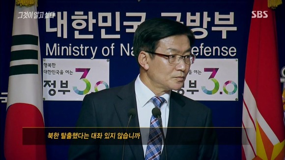 기자에게 팩트폭행당하는 국방부 대변인 | 인스티즈