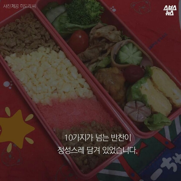 3년간 싸주신 아빠의 마지막 도시락 .jpg | 인스티즈