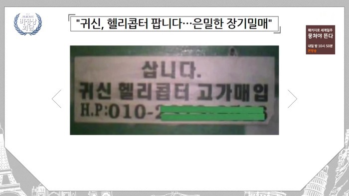 공중화장실에서 조심해야하는 광고 | 인스티즈
