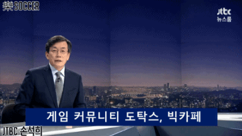 로드호그 갈고리 연습하기 | 인스티즈