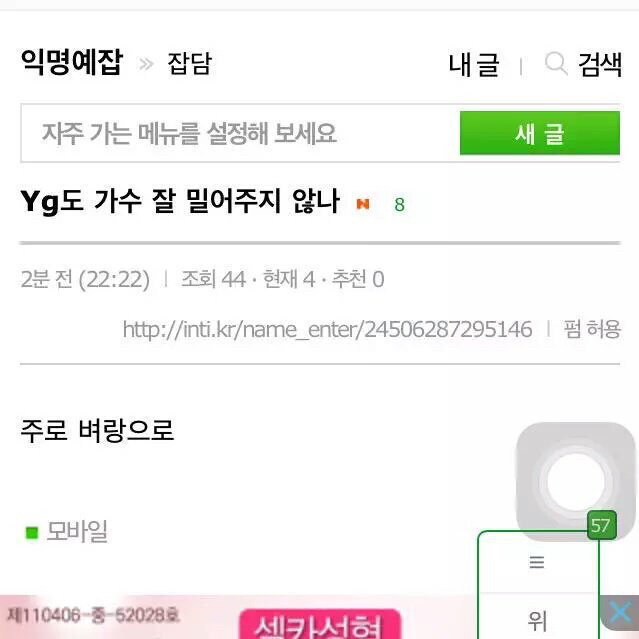 YG도 가수 잘 밀어주지 않냐?? | 인스티즈