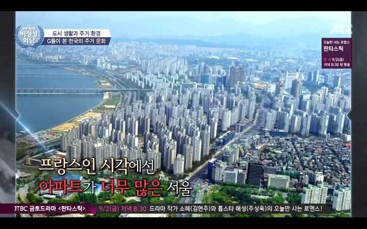 외국인들이 생각하는 한국 아파트 | 인스티즈