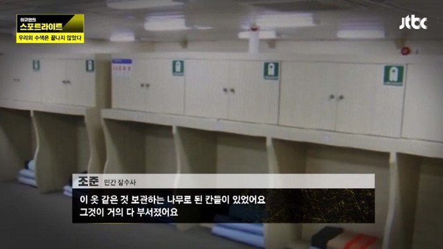 [세월호] 탈출을 시도했던 아이들 | 인스티즈