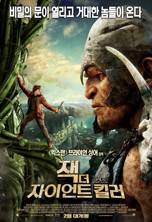 가장 큰 손실을 낸 영화는?? 박스오피스 폭탄 리스트 TOP40 .jpg | 인스티즈