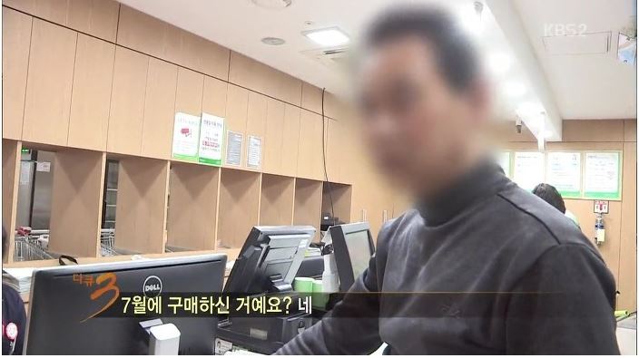 반품마트 이미지