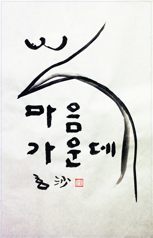 가운데 이미지