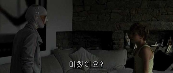굿나잇 마미 :우리 엄마 어딨어요? 03 | 인스티즈