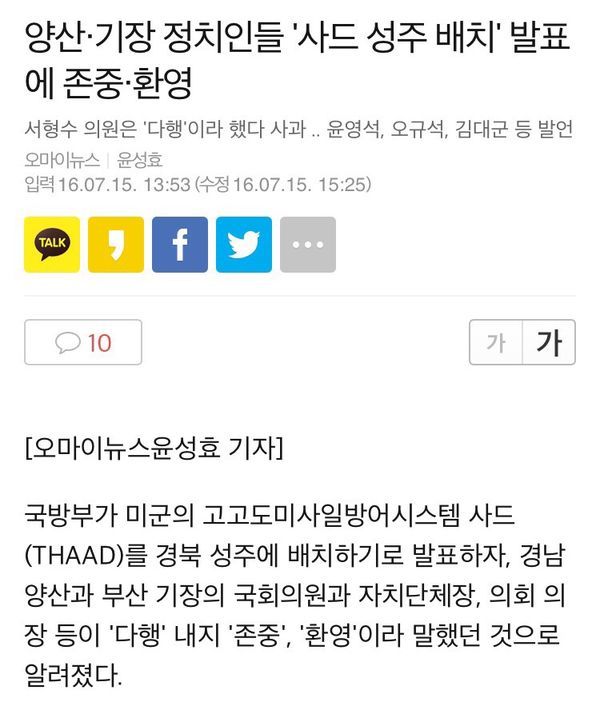 우리가 남이가 | 인스티즈