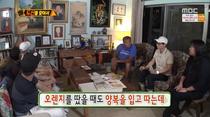 [무한도전] 재외 한인 독립운동가들이 항상 양복을 갖춰 입은 이유.jpg | 인스티즈