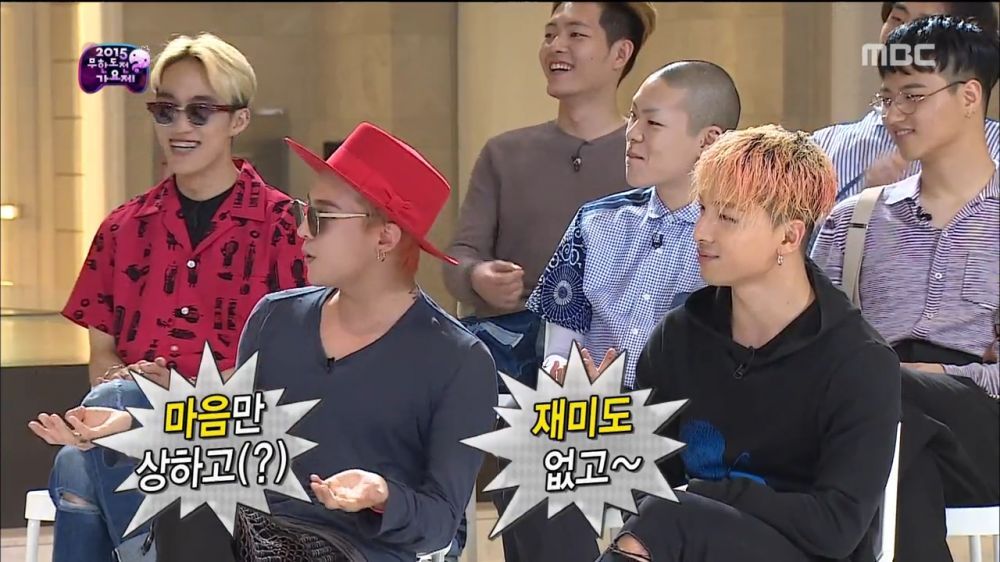 [무한도전] GD 태양 광희에게 일침 | 인스티즈