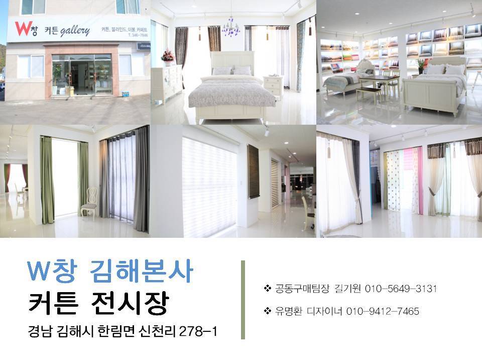 커튼갤러리 이미지