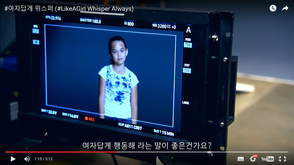 위스퍼와 옥션의 #여자답게 캠페인이 흥미돋아서 쓰는 글 | 인스티즈