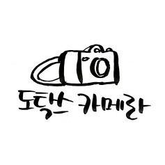아이오아이 김소혜 장기 | 인스티즈