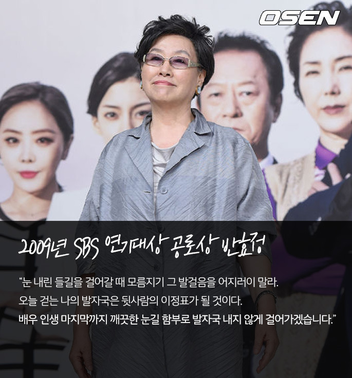 레전드 수상소감들.jpg | 인스티즈
