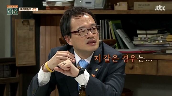 국회의원들 연봉 | 인스티즈