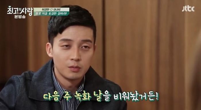 오히려 방송이 끝나고 망붕 대거 생성된 커플.jpg | 인스티즈