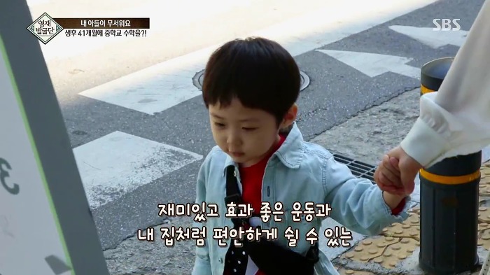 [영재발굴단] 지능지수 164의 수학천재 41개월 강현이.jpg | 인스티즈
