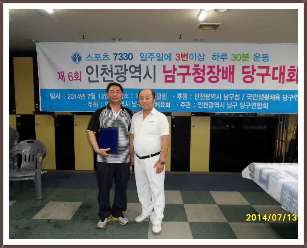 준당구클럽 이미지