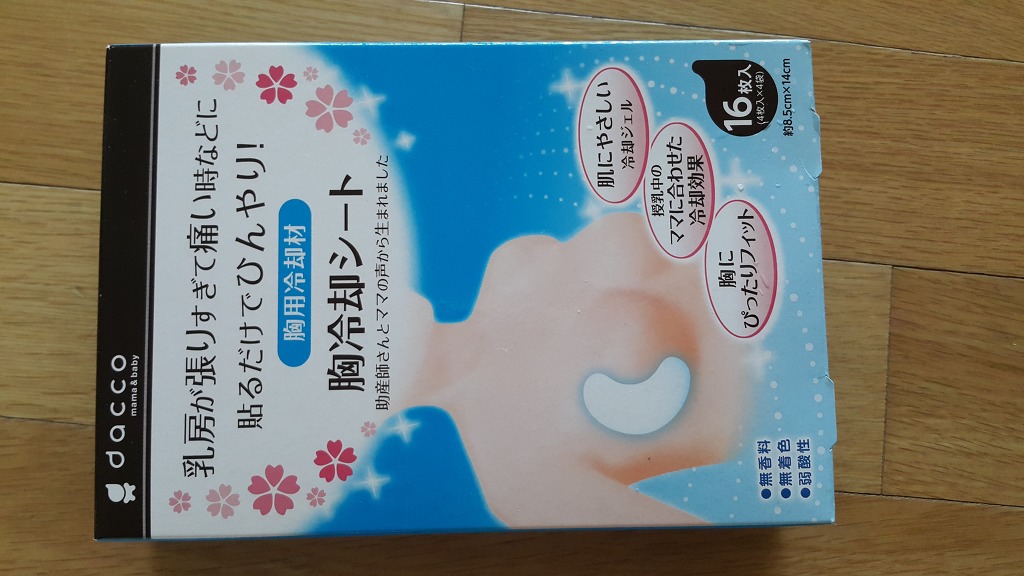 다코팩 이미지