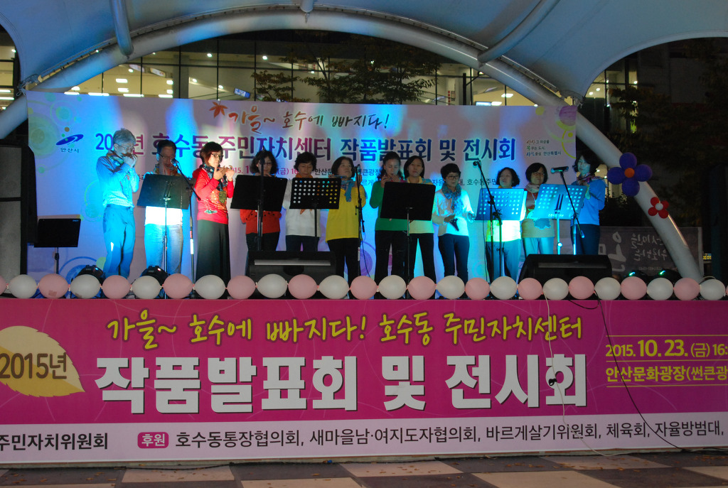 안산한국문화센터 이미지