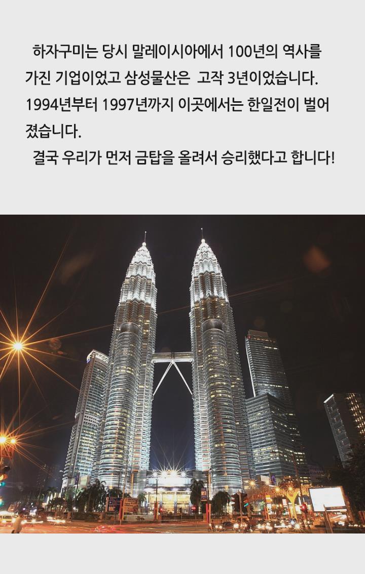 우리건설 이미지