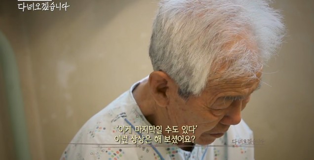 당신은 이산가족의 아픔에 공감하시나요? | 인스티즈