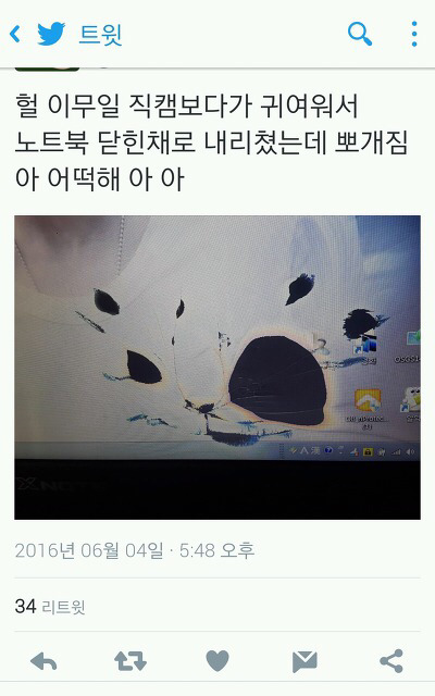 힘이 넘쳐나는 아이돌 팬들.jpg (피 주의) | 인스티즈