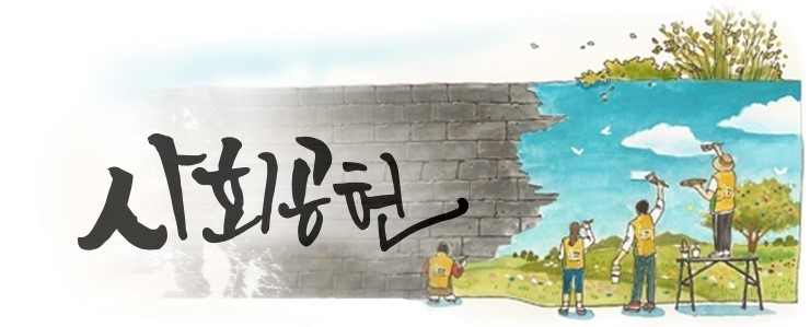 몸튼튼 이미지