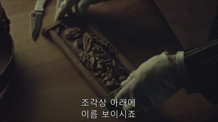 [로맨틱스릴러미드] 한니발 (Hannibal) 시즌3 에피5 (3/4) | 인스티즈