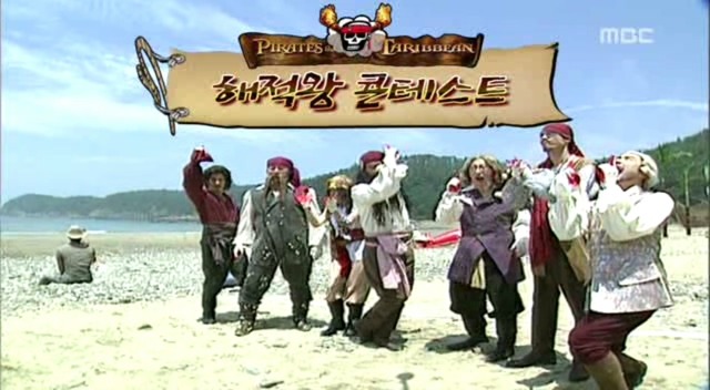 2008년 무한도전 여러 특집들.jpg | 인스티즈