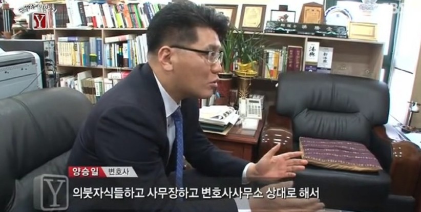 궁금한 이야기Y... 문맹 할머니의 사라진 보험금.... | 인스티즈