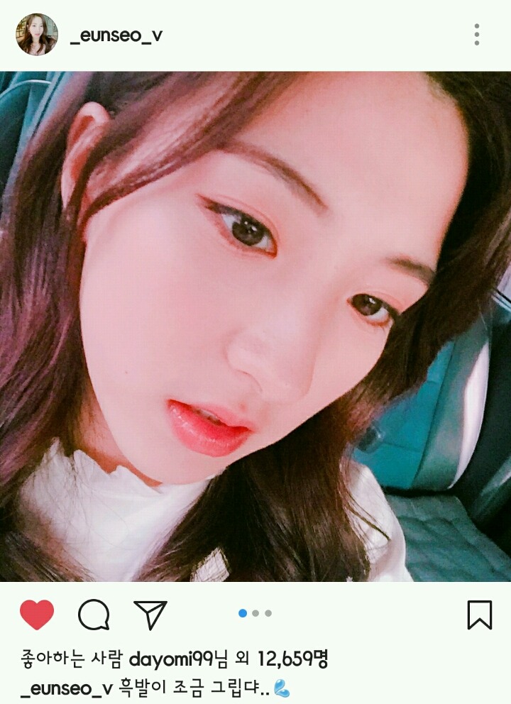 오늘자 우주소녀 인스타 | 인스티즈