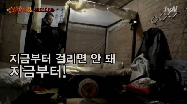 [신서유기3] 예능초보의 적응을 위해 게임에서 지켜준 신서유기 형님들 | 인스티즈
