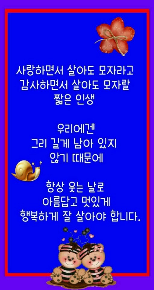 영아트 이미지